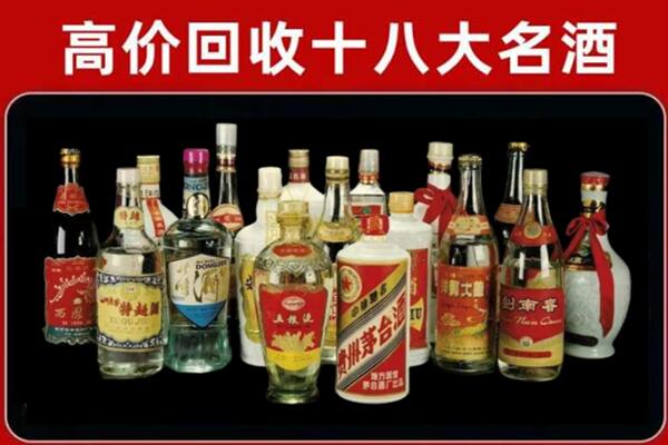 淇滨回收烟酒