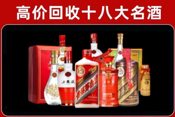 淇滨回收老酒